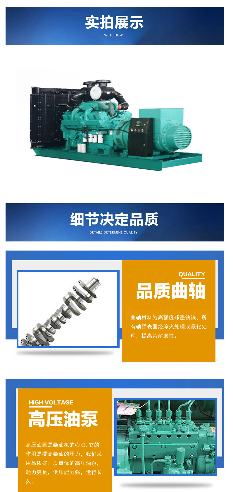 重慶康明斯發(fā)電機(jī)組