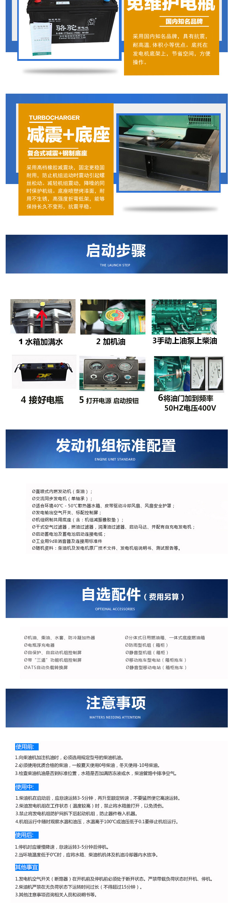 無錫動力發(fā)電機(jī)組