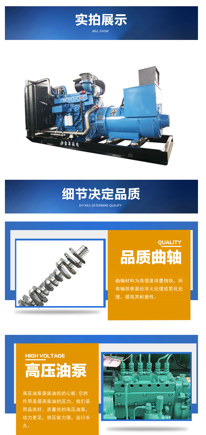 發(fā)電機